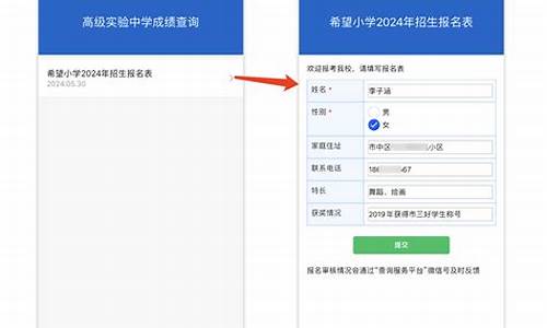 查分小程序 源码_查分小程序源码